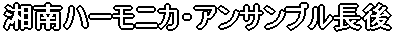 Ón[jJEATu